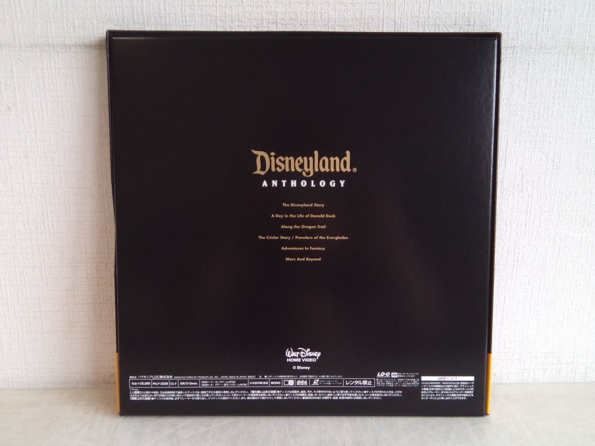 LD-BOX/ 処分品 / Disneyland / ANTHOLOGY / 3枚組 / ディズニーランド 傑作選 / 帯付 / 解説書付 / パイオニアLDC / PILF-2528 【M010】_画像3