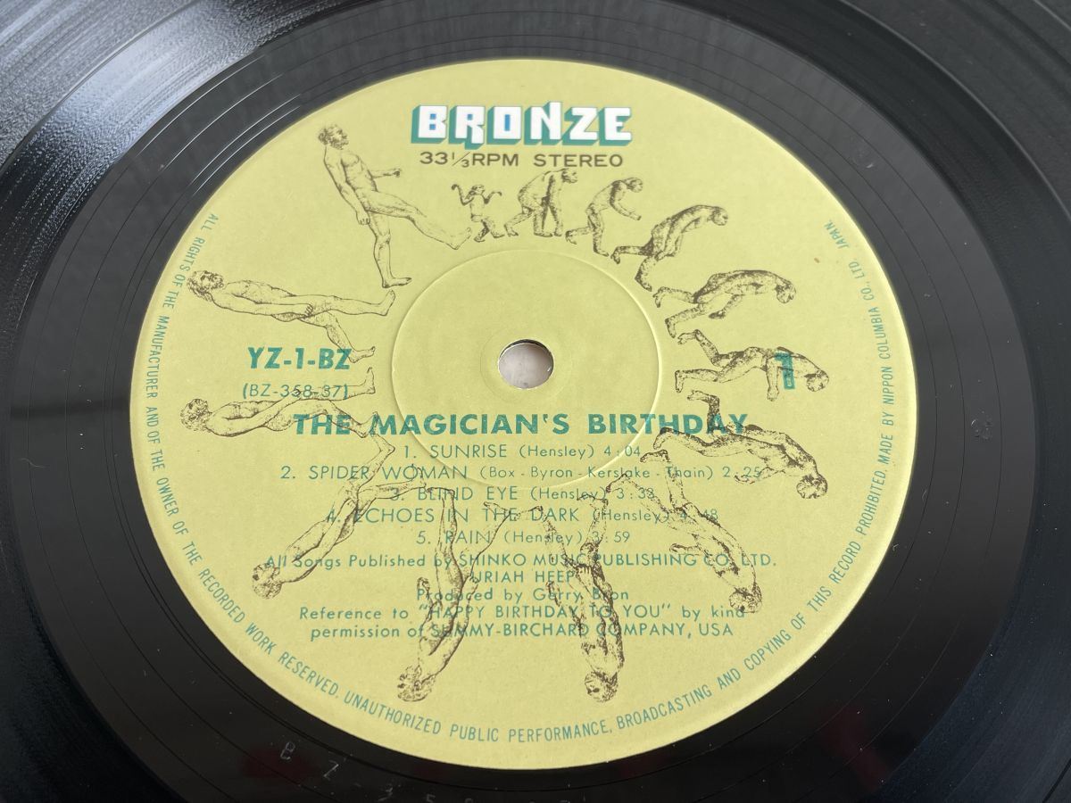 LP盤レコード/ The Magician’s Birthday / Uriah Heep / ユーライア・ヒープ / 魔の饗宴 / 歌詞カード付き / YS-1-BZ / 【M006】_画像10