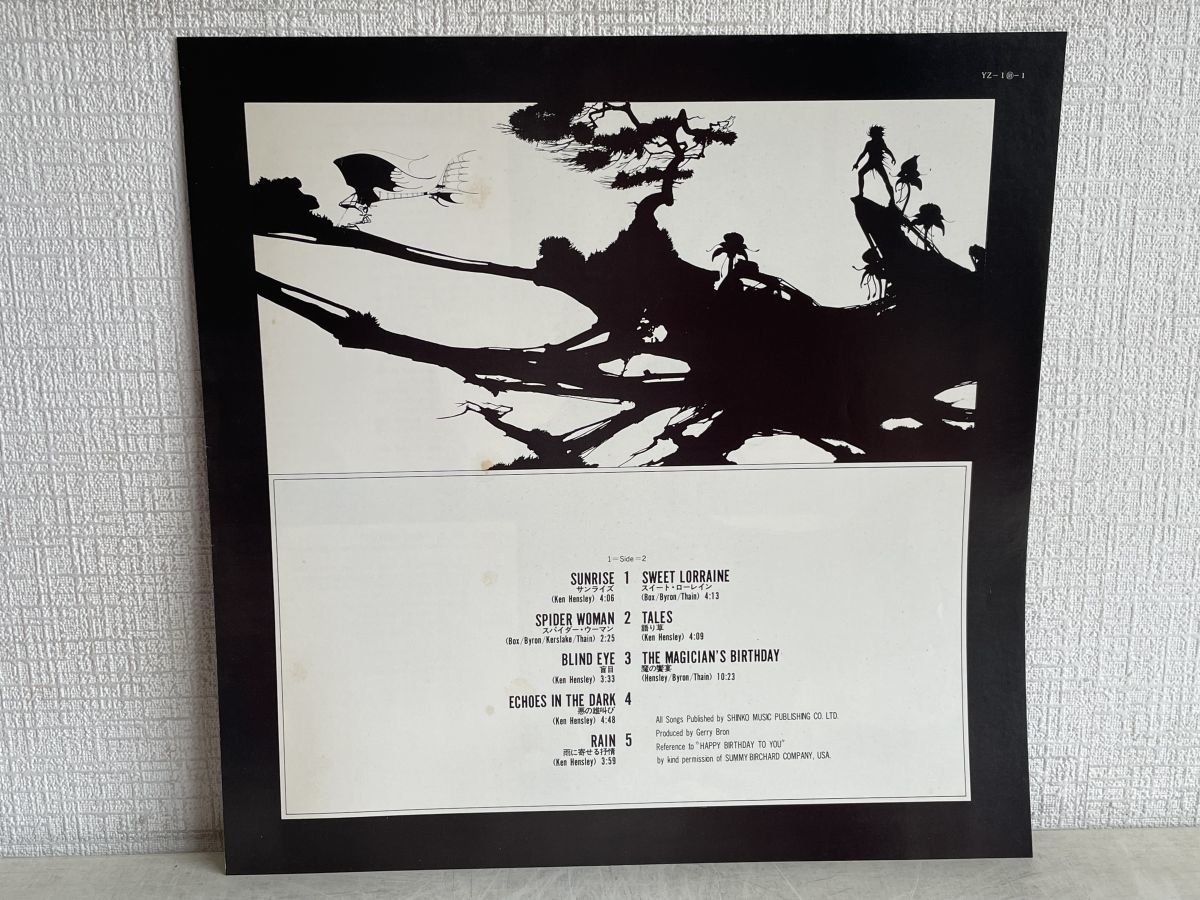 LP盤レコード/ The Magician’s Birthday / Uriah Heep / ユーライア・ヒープ / 魔の饗宴 / 歌詞カード付き / YS-1-BZ / 【M006】_画像9