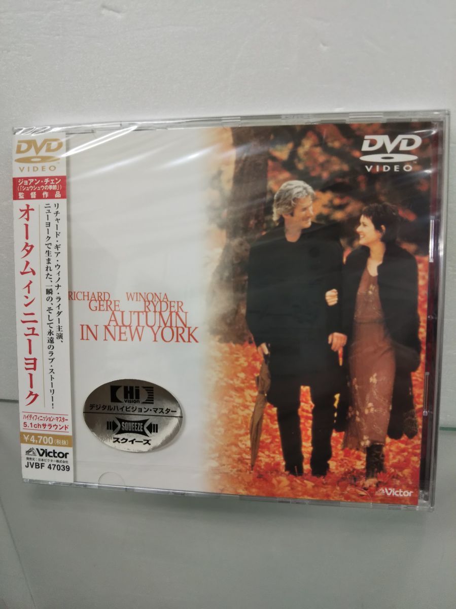 DVD / オータムインニューヨーク / リチャード・ギア / 日本ビクター株式会社 / 未開封品 / JVBF-47039 / 【M002】_画像1