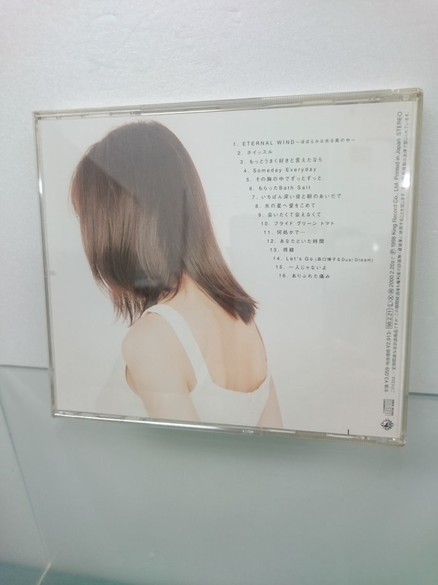 CD / 森口博子 / 軌跡　best selection / KING RECORDS / KICS-665 / 帯付き【M002】_画像2