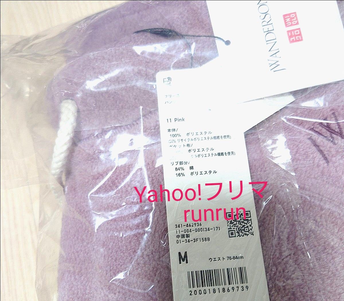 ユニクロ JWANDERSON フリースパンツ ピンク M 新品タグ付き JW ユニクロ JWANDERSON フリースパンツ ピンク M 新品タグ付き JW