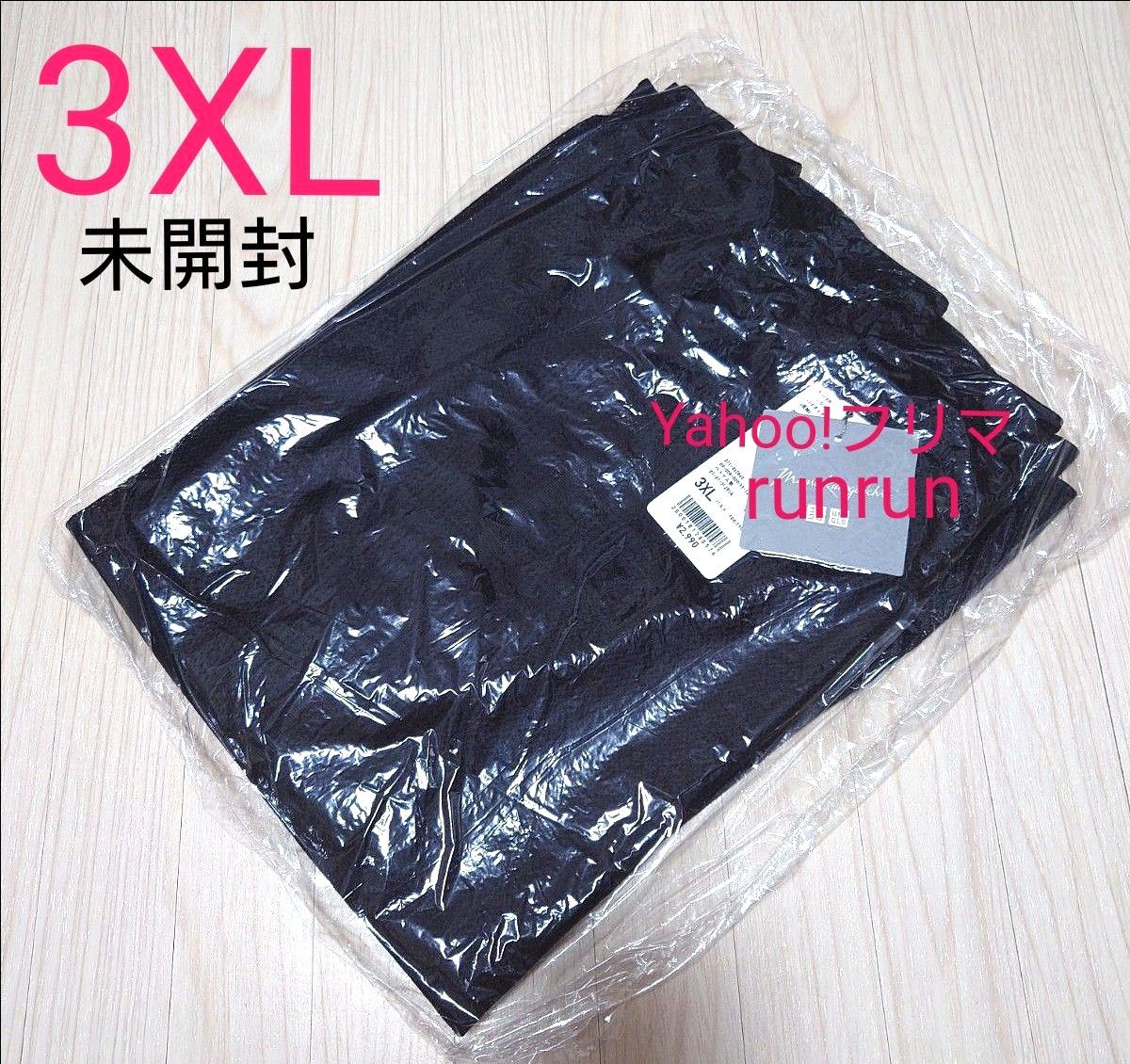 ユニクロ マメクロゴウチ メッシュハイネックT 3XL ブラック ユニクロ マメクロゴウチ メッシュハイネックT 3XL ブラック
