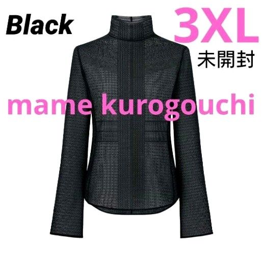 ユニクロ マメクロゴウチ メッシュハイネックT  3XL ブラック mame kurogouchi  新品未開封  2023aw 