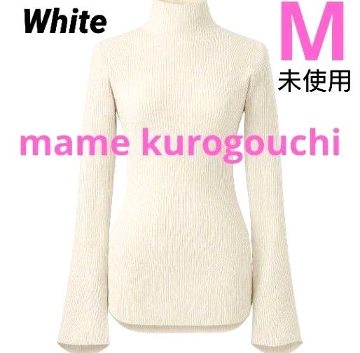 ユニクロ マメクロゴウチ 3Dリブハイネックセーター M  オフホワイト   mame kurogouchi　未使用品