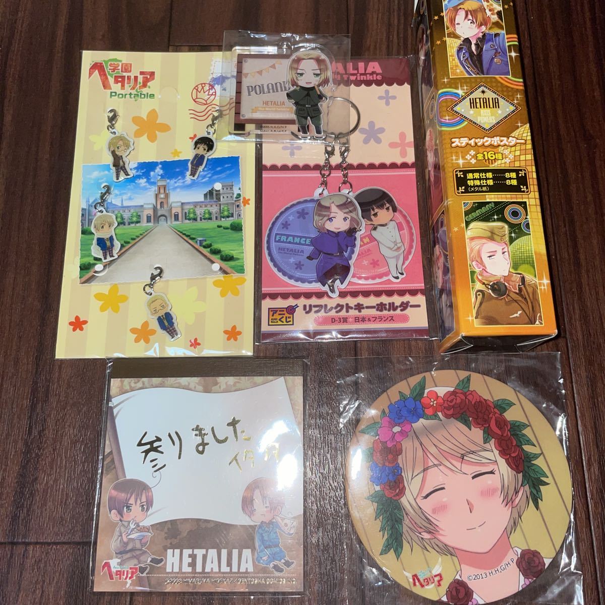 ヘタリア グッズ詰め合わせ まとめBOX ぬいぐるみ ラバー ヘタリア グッズ詰め合わせ まとめBOX ぬいぐるみ ラバー