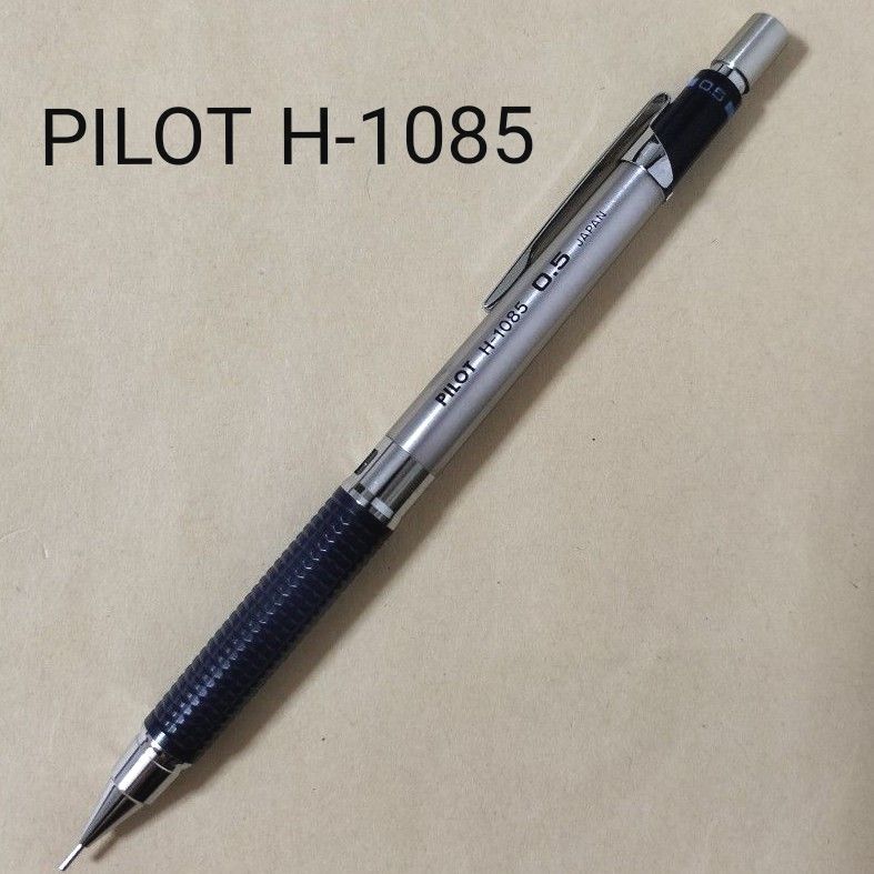 希少】PILOT パイロット シャープペン 0.5㎜ (PILOT H-1085 希少】PILOT パイロット シャープペン 0.5㎜ (PILOT H-1085