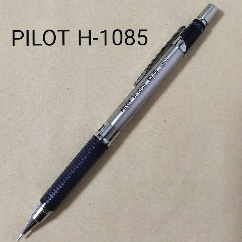 PILOT H-1085 シャープペンシル 0.5 廃番 廃盤 レア パイロット 文房具 コレクション 筆記用具 希少 生産終了品