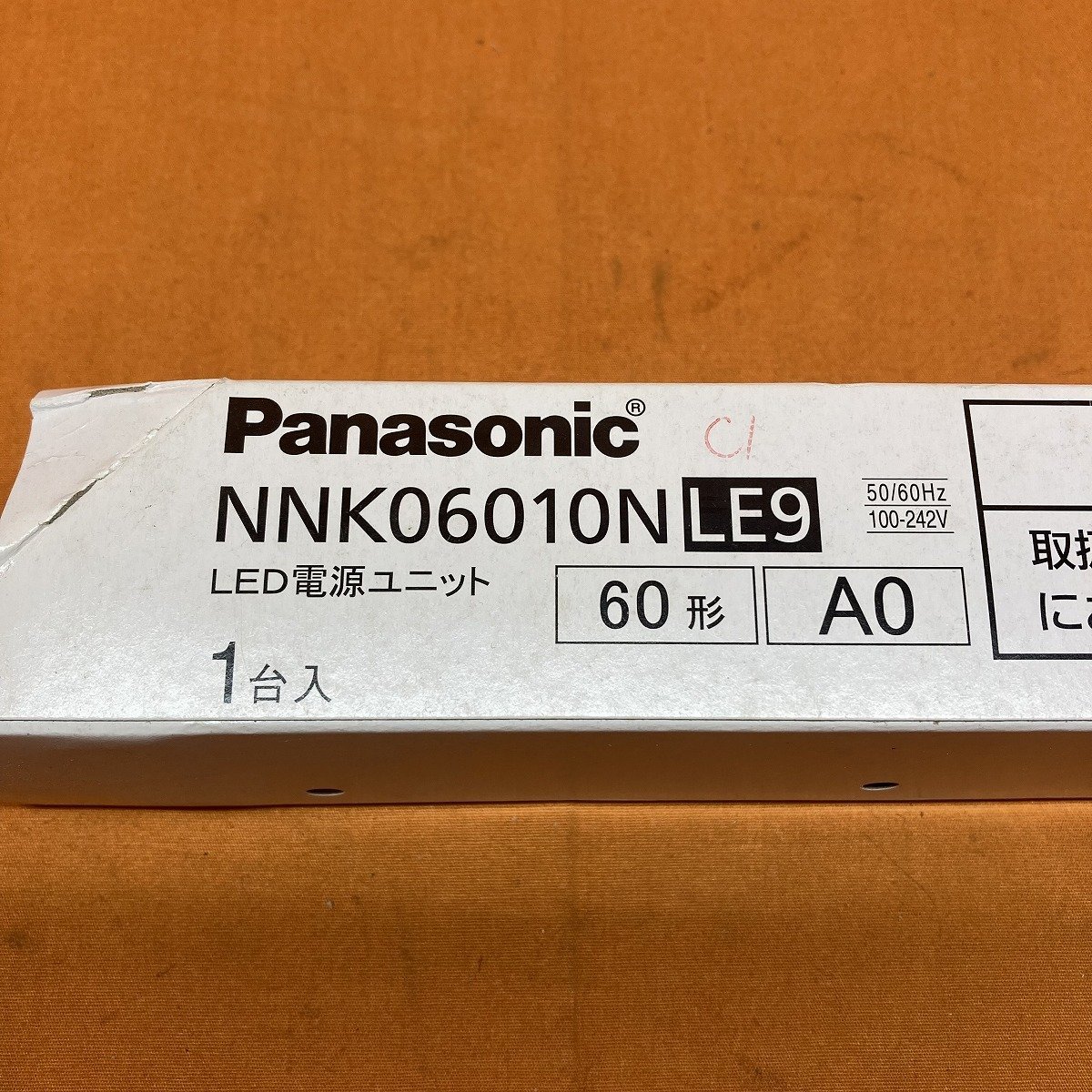 LED電源ユニット (2個セット) パナソニック NNK06010NLE9 サテイゴー_画像6