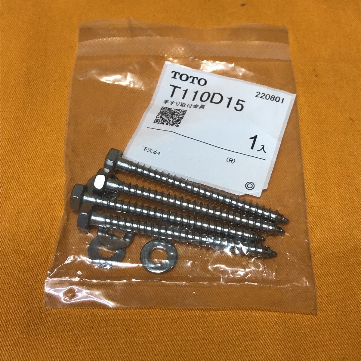 手すり取付金具 (63袋セット) TOTO T110D15 サテイゴー_画像3