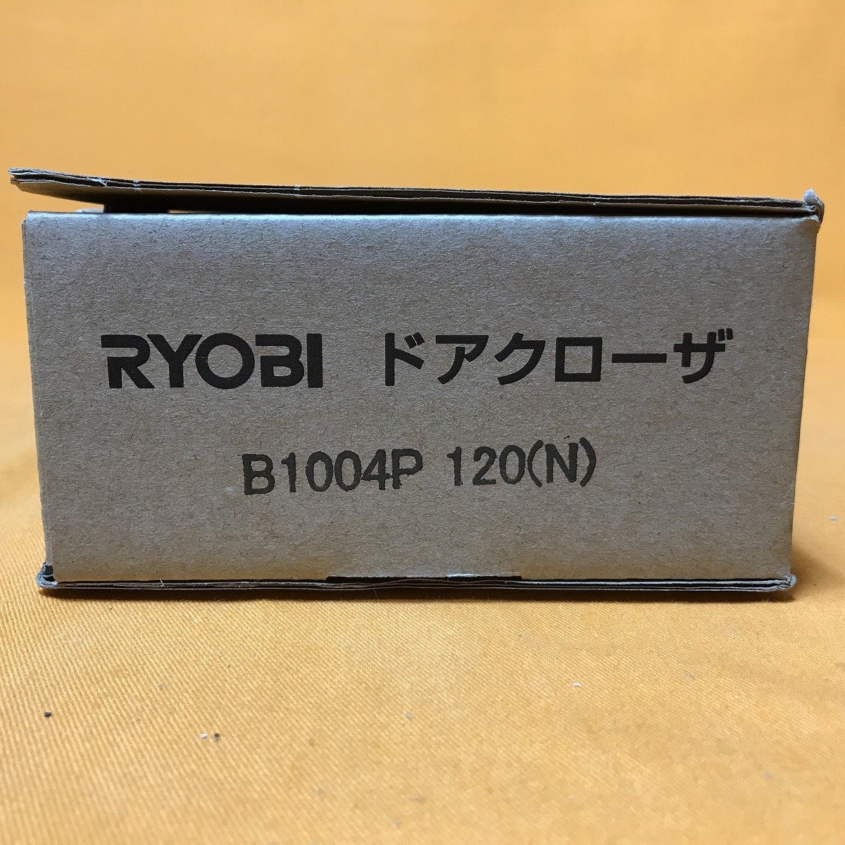 ドアクローザ RYOBI B1004P 120(N) サテイゴー_画像3