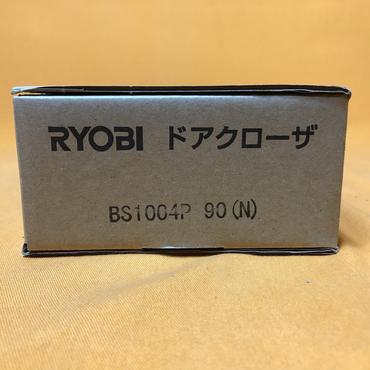 ドアクローザ RYOBI BS1004P 90(N) サテイゴー_画像3