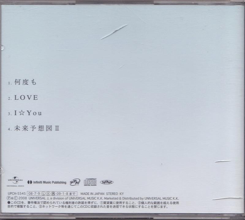 青山テルマ / 何度も /中古CD!!49841//_画像2