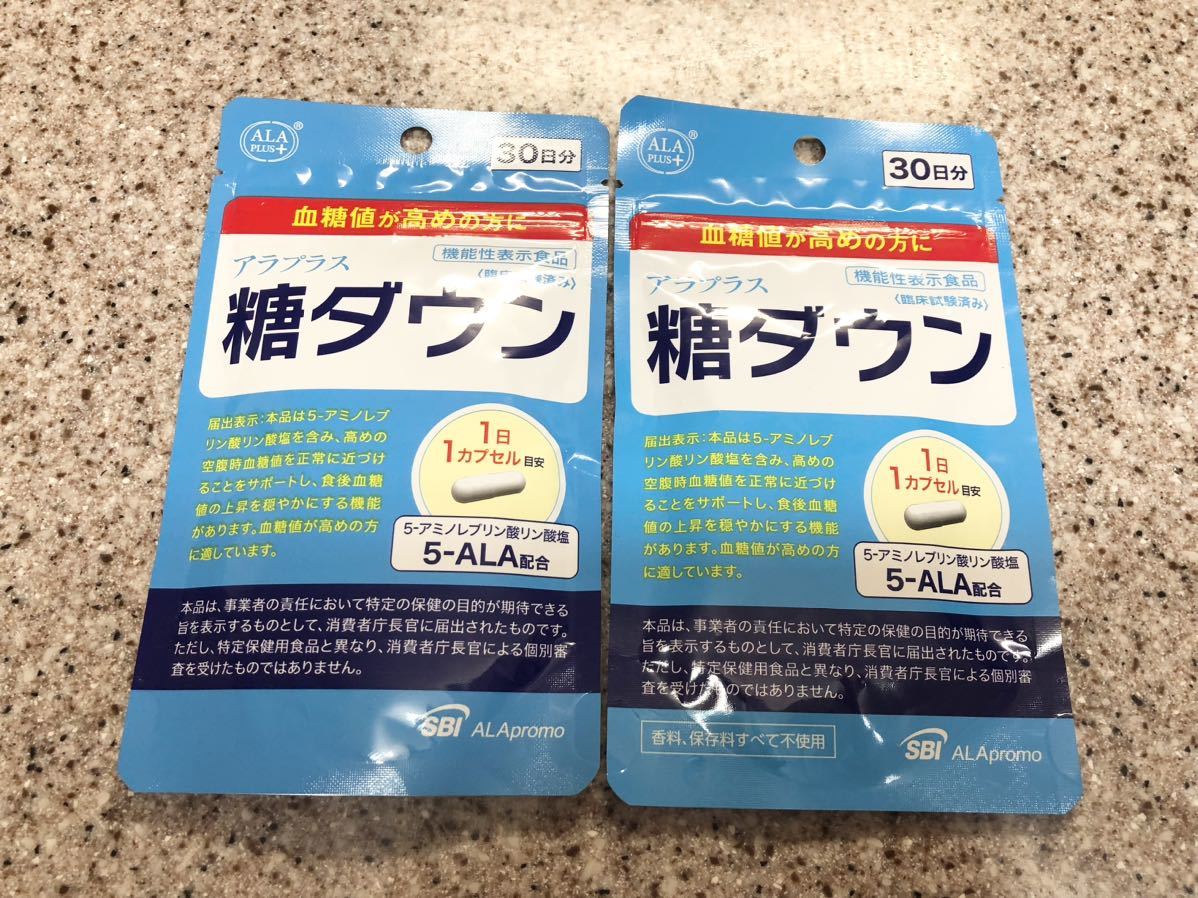 [傷アリ][送料無料] 新品未開封 SBI アラプラス 糖ダウン 30日分 30カプセル ×2袋 期限2025.4以降 [即決]_画像1