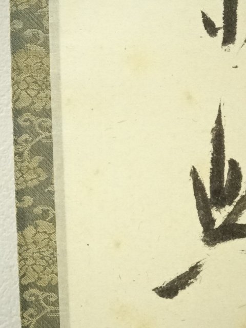 ys6648843; 前大徳西垣宗興筆「雨晴杜鵑頻」一行書肉筆紙本掛軸(保護