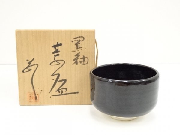 ys6797313; 中島翁介造　黒釉茶碗（共箱）【道】