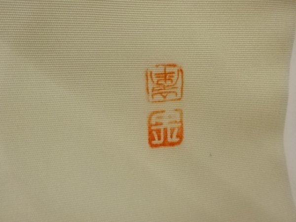 ys6730274; author thing salt . hand .... pattern Nagoya obi [ recycle ][ put on ]