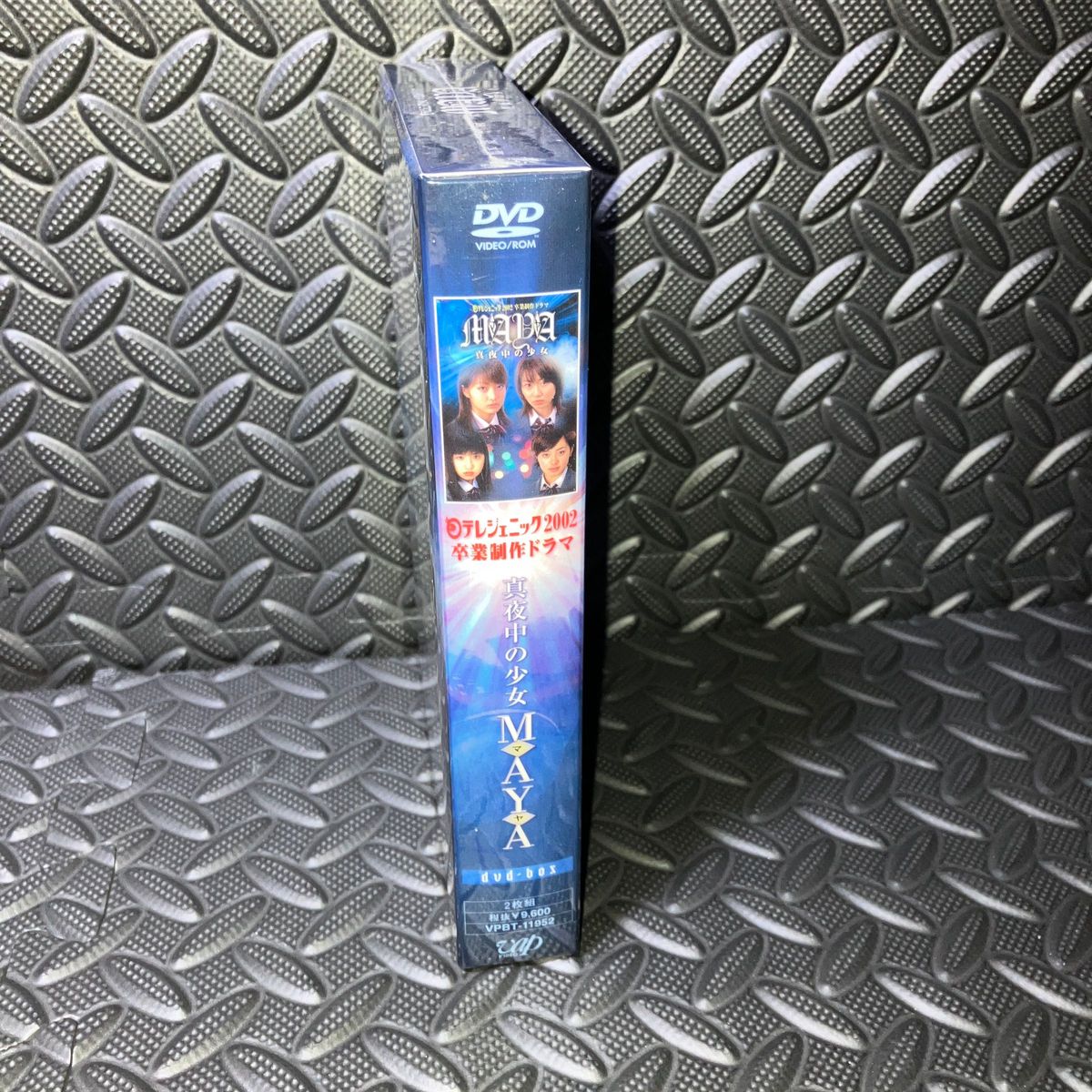 【新品】日テレジェニック２００２ 卒業制作ドラマ 真夜中の少女 ＭＡＹＡ ＤＶＤ−ＢＯＸ／藤本綾小倉優子森本さやか佐藤めぐみ中島敦