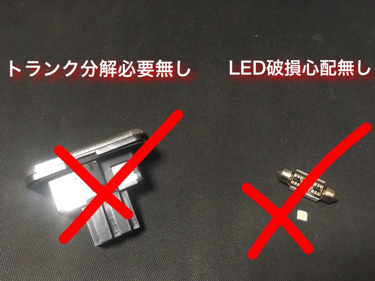 ★送料無料★ベンツ BENZ W219 W203 W211 R171 ナンバー灯 ライセンスランプ LED 交換簡単なレンズ一体型★E C CLS SLK キャンセラー内蔵_画像6