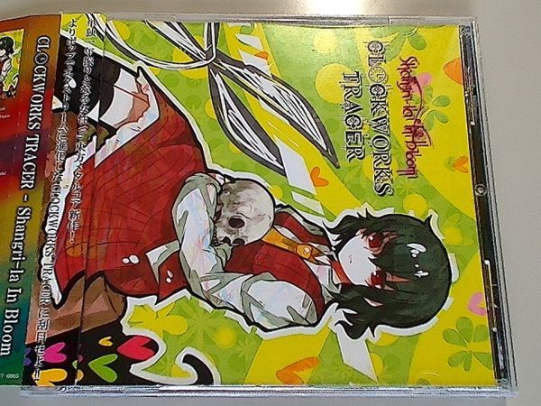 《東方Project》 Shangri-la In Bloom / CLOCKWORKS TRACER / ゲームアレンジ　東方メタルコア_画像1