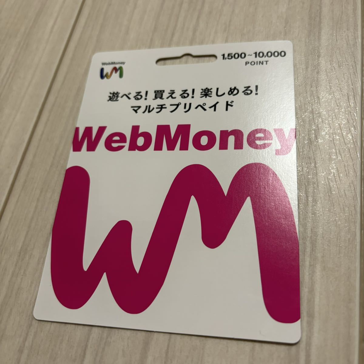 ウェブマネー webmoney 10000円分_画像1