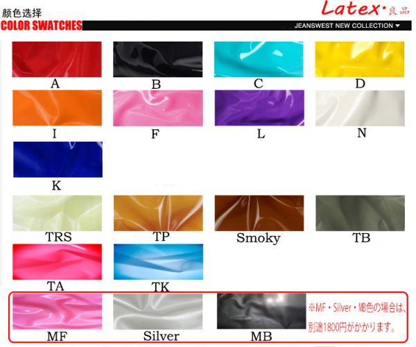 rj003ラテックス ラバー キャットスーツ latex フロントジッパー男性XS～男性XL サイズ、色選べます。受注生産の画像5