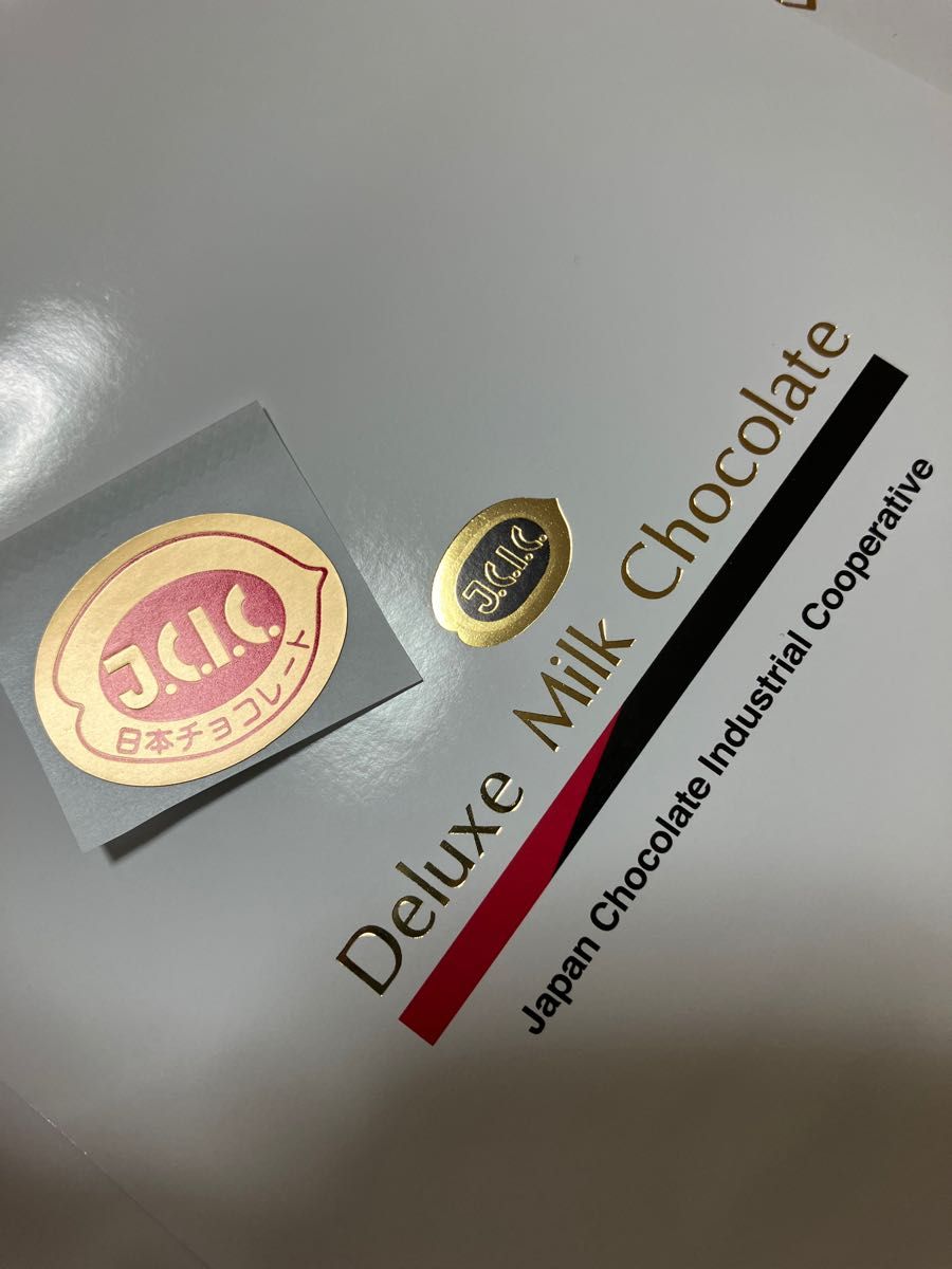 入手困難 日本チョコレート工業協同組合デラックスミルクチョコレート