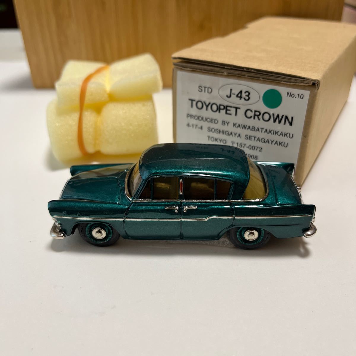 1/43 川端企画/KAWABATAKIKAKU TOYOPET CROWN STD トヨペットクラウン 緑色
