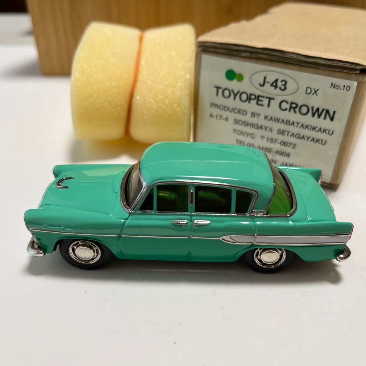 1/43 川端企画/KAWABATAKIKAKU TOYOPET CROWN DX トヨペットクラウン 緑