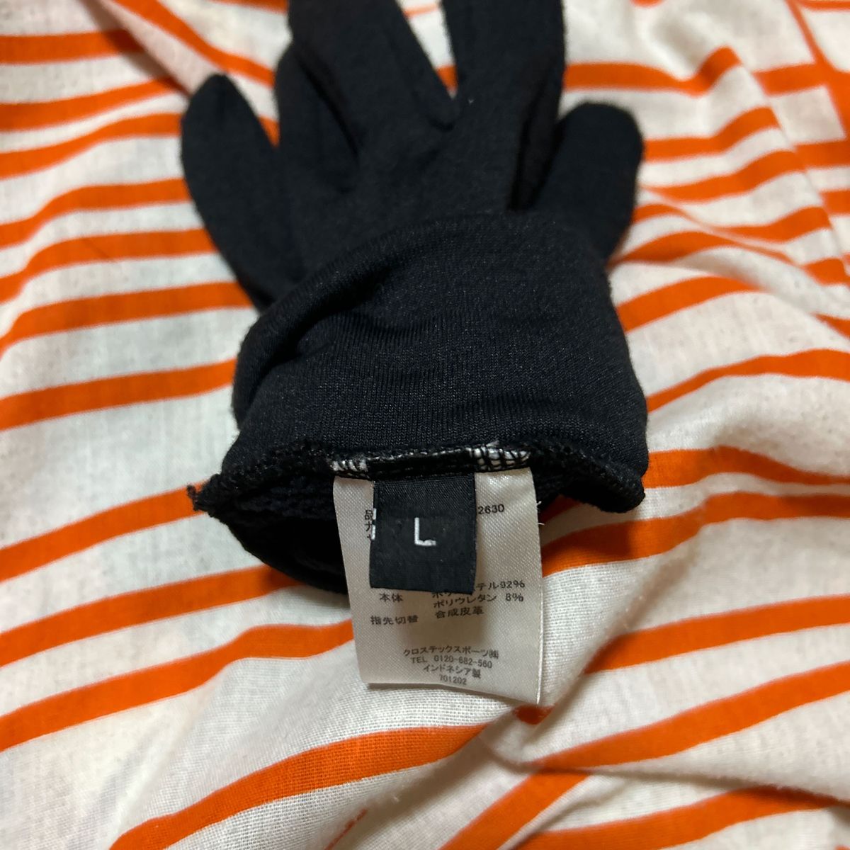 ゼビオで買った手袋で（左手だけ）誰か無くした人用に売ります。サイズはLです。