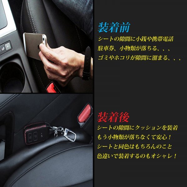 ★PRIUS★30系プリウス用 PRIUSロゴ 汎用シートサイドクッション黒/ 30プリウス 30PRIUS ZVW30トヨタ 内装品 シートクッション_画像10