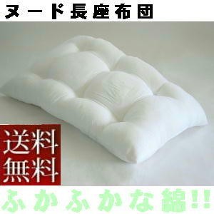 【送料無料】【返品不可】長座布団カバーサイズ５８cm×１１０cm用ヌードクッション、日本製、肉厚、国産、おしゃれ_画像1