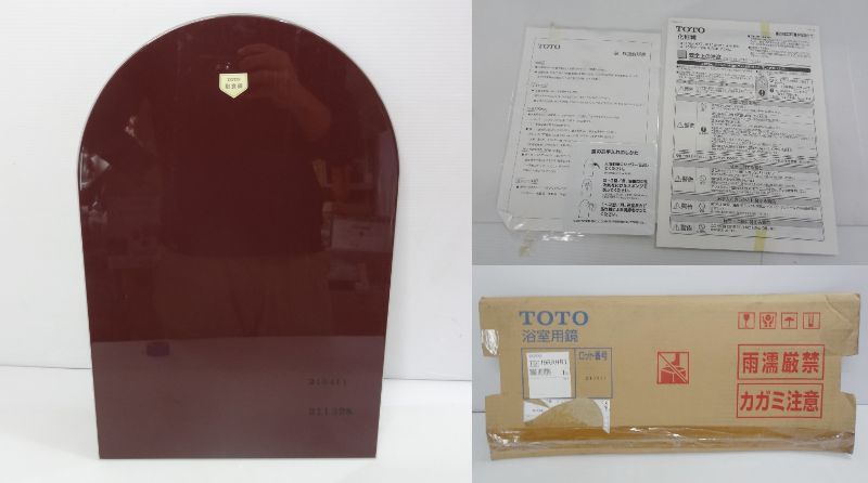 P1347b 未使用 TOTO 化粧鏡 ４枚セット 長期保管品 浴室用_画像7