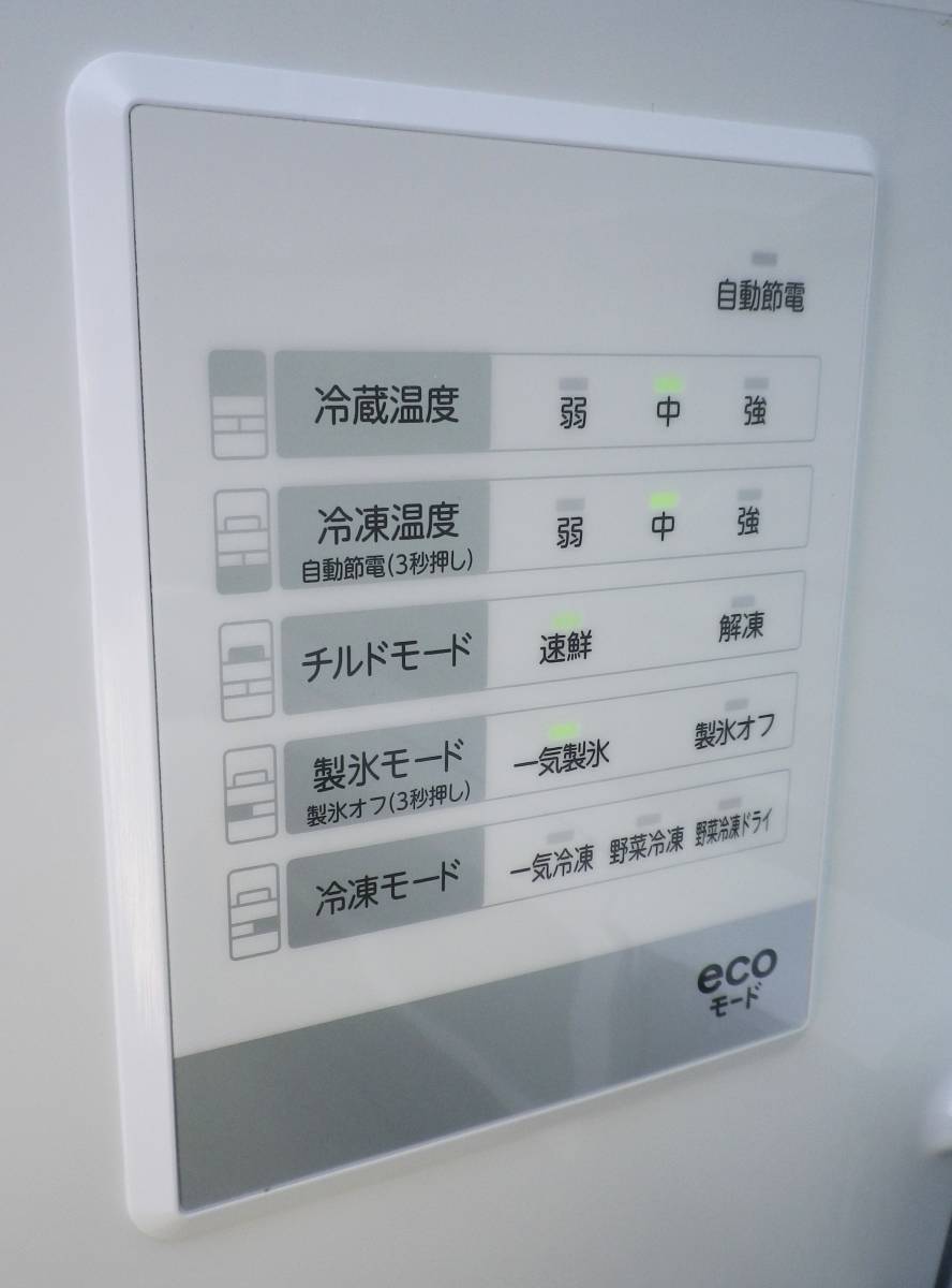 Yahoo!オークション - CH1006b TOSHIBA GR-V550FH(EW) 6ドア Yahoo!オークション - CH1006b TOSHIBA GR-V550FH(EW) 6ドア