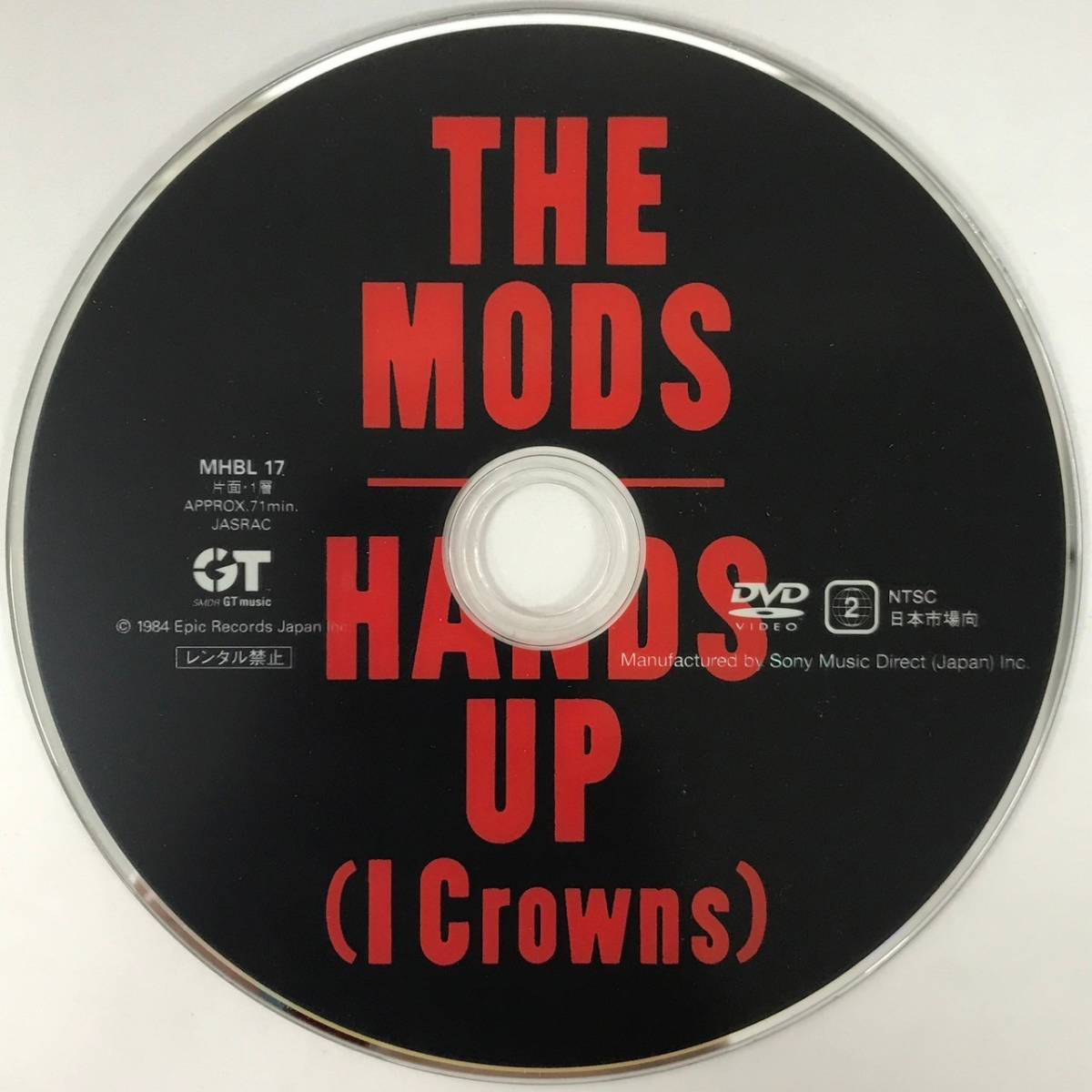 BNC17/6　帯付 DVD THE MODS ザ・モッズ HANDS UP (I Crowns) 中古 セル版 1984年 MHBL-17◆_画像6