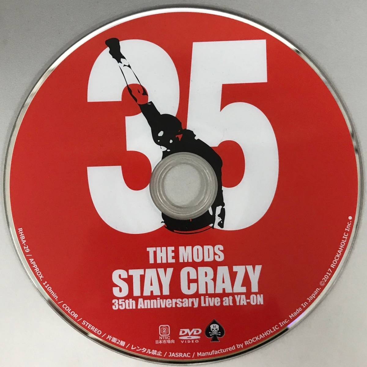 BNC17/12　DVD セル版 THE MODS ザ・モッズ STAY CRAZY 35th Anniversary LIve at YA-ON ◆_画像5