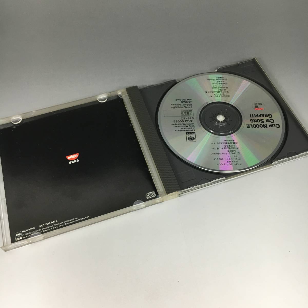 BNC17/59　非売品 CD CUP NOODLE CM SONG GRAFFITI カップヌードルCMソング 日清食品 20周年 〇_画像4