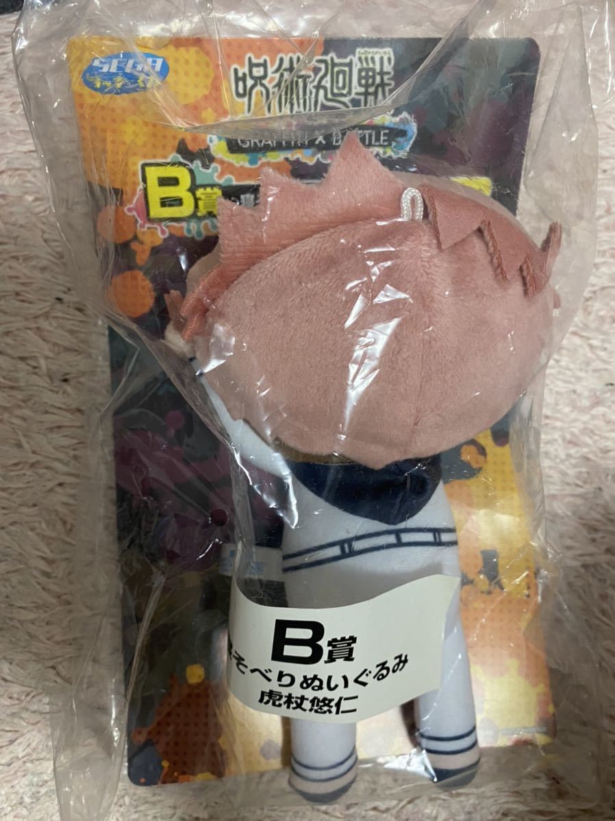 item_image_1