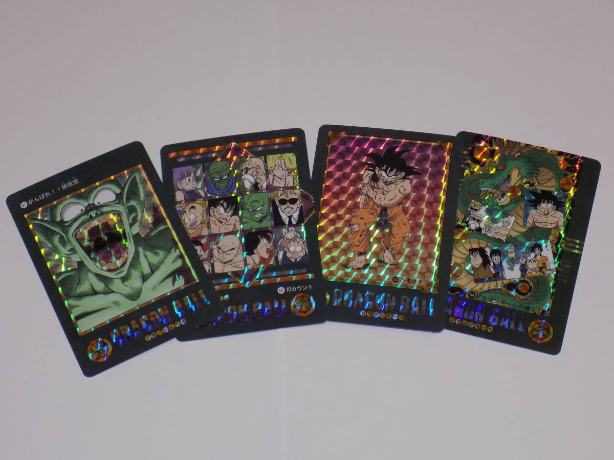 海外版 海外製 カードダス ドラゴンボール ビジュアルアドベンチャー 第2集 スペシャルカード SPECIAL CARD 全54種_画像8