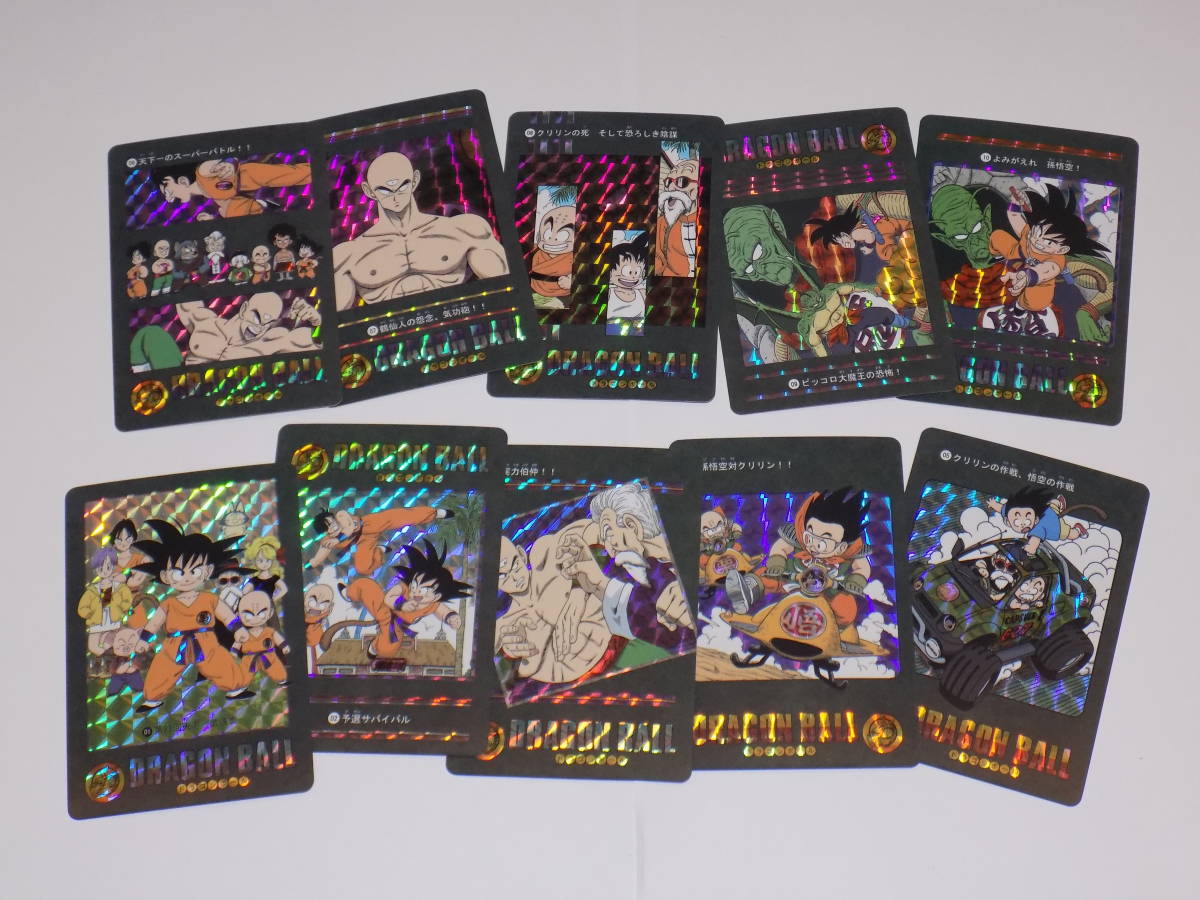 海外版 海外製 カードダス ドラゴンボール ビジュアルアドベンチャー 第2集 スペシャルカード SPECIAL CARD 全54種_画像3