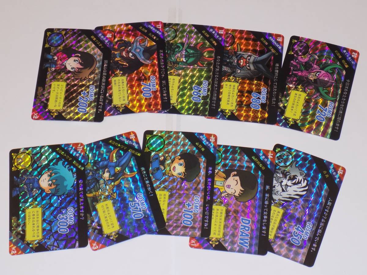 海外版 海外製 カードダス 鎧伝サムライトルーパー スペシャルカード SPECIAL CARD 全27種_画像4