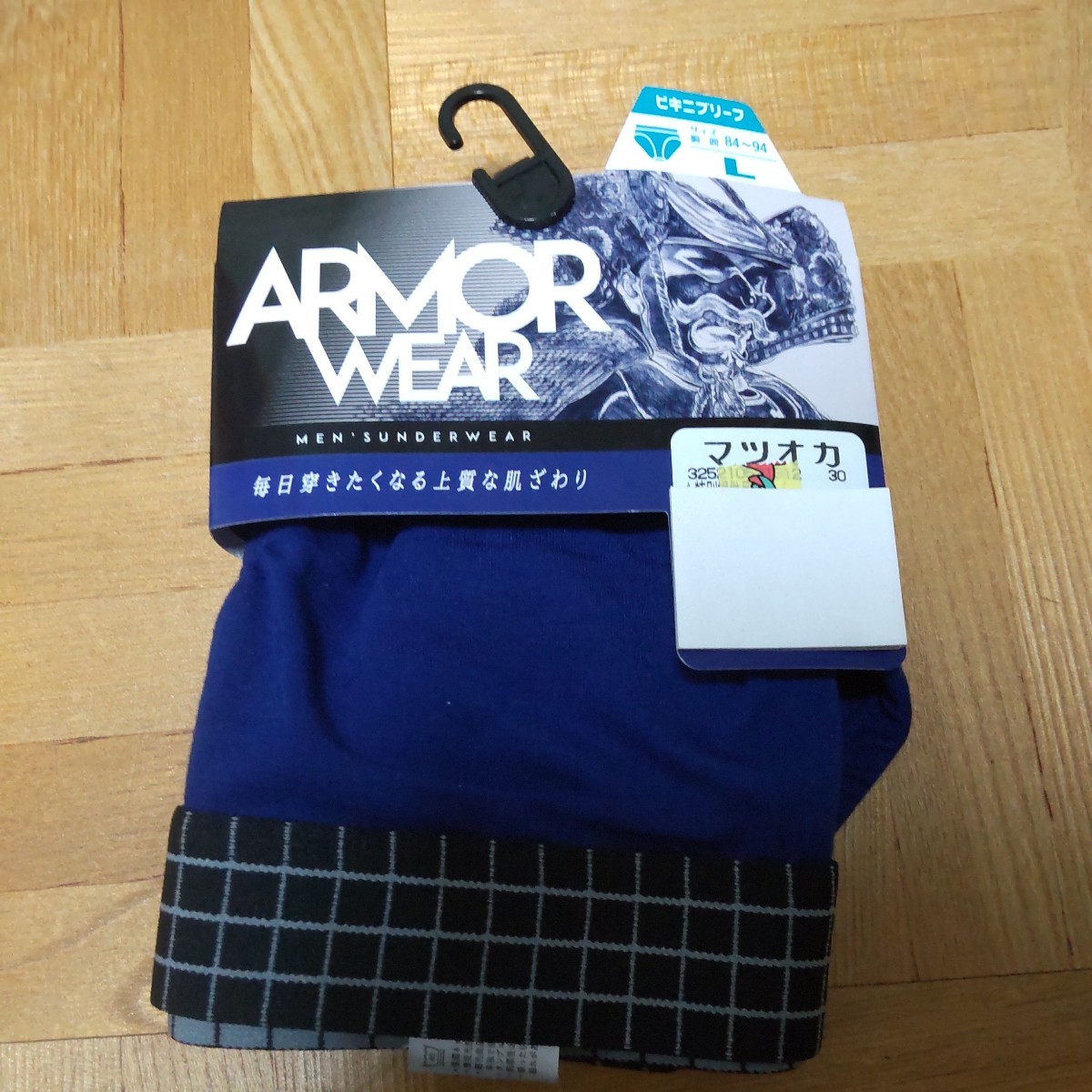 【新品】ビキニブリーフ Lサイズ ARMOR WEAR ブルー_画像6