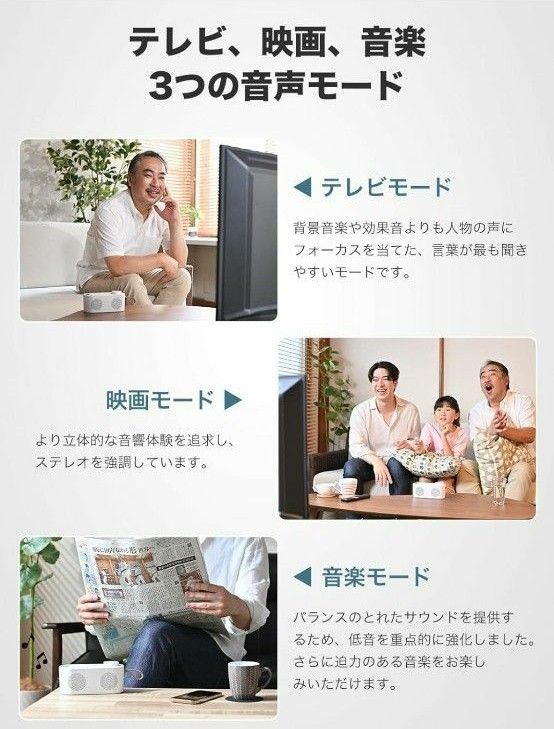 手元スピーカー テレビ用 トランスミッター送信機付 ワイヤレス テレビ 映画　寝かしつけ