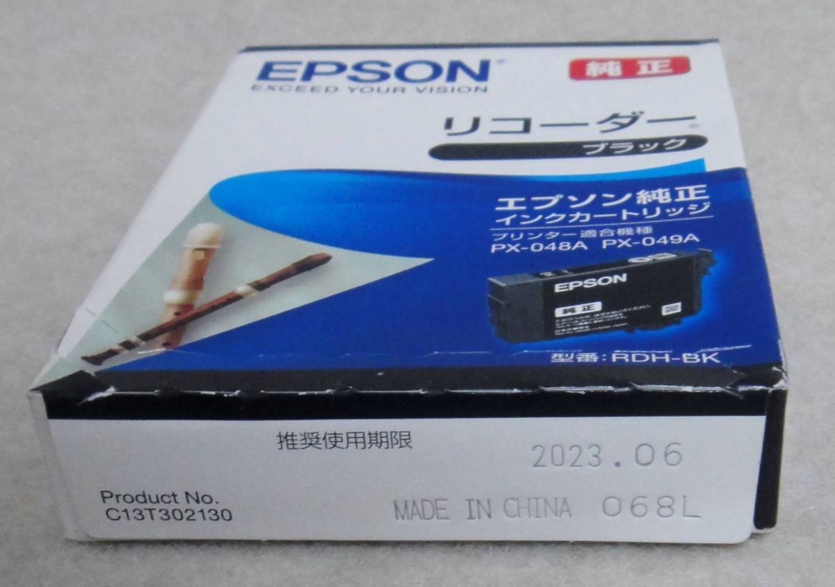 即決・送料込★エプソン純正インク リコーダー RDH-BK★未使用、未開封品_画像4