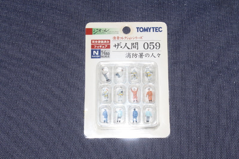 1/150 ジオコレ『 情景コレクション ザ・人間 059【 消防署の人々 】』トミーテック TOMYTEC ジオラマコレクション_画像1