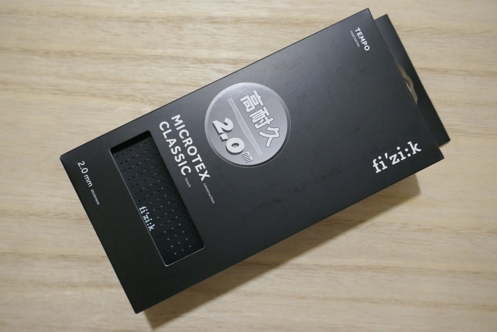 FIZIK TEMPO MICROTEX CLASSIC 2㎜厚 フィジーク バーテープ ブラックの画像1