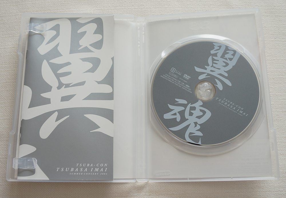 DVD 翼魂 TSUBA-CON TSUBASA IMAI SUMMER CONCERT 2004 今井翼の画像4