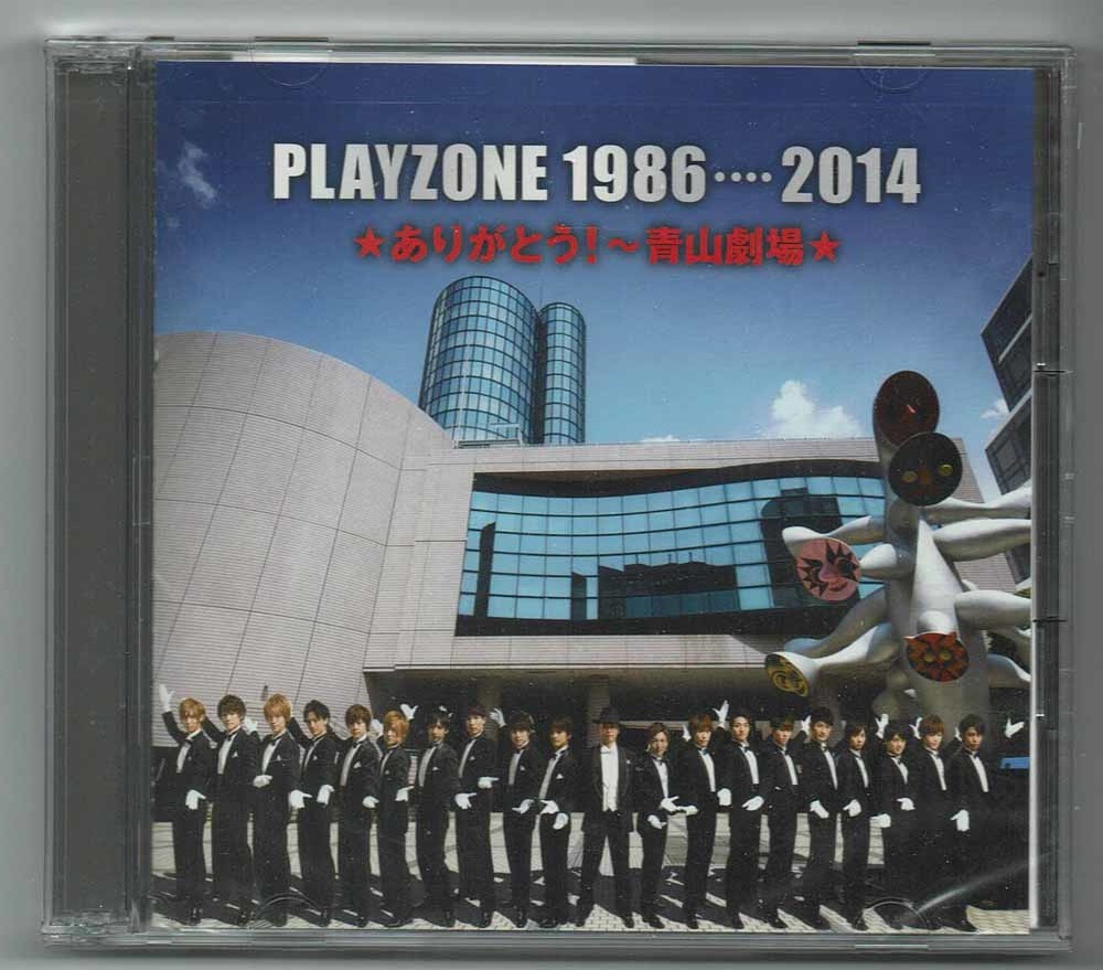 PLAYZONE 1986・・・2014★ありがとう!~青山劇場★オリジナル・サウンドトラック　　　CD_画像1