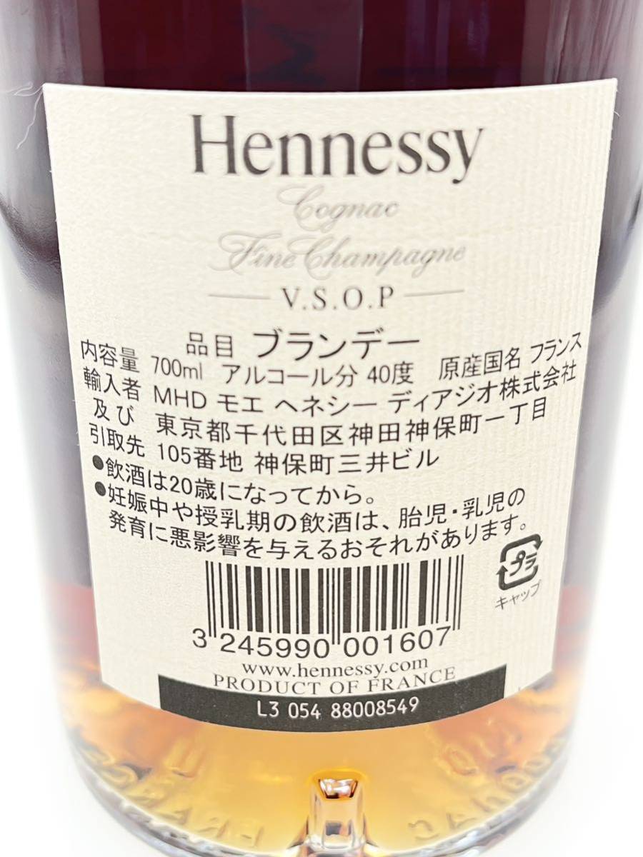 ☆【未開栓】Hennessy ヘネシー COGNAC コニャック ブランデー VSOP スリムボトル アルコール 40%/700ml_画像4