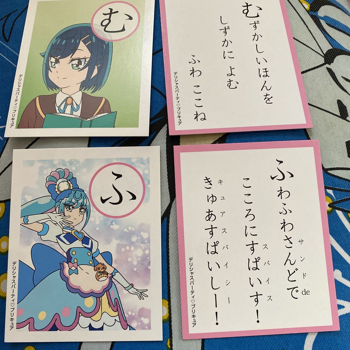 デパプリ 芙羽ここね/キュアスパイシー ピックアップ|ゲーム デパプリ 芙羽ここね/キュアスパイシー ピックアップ|ゲーム